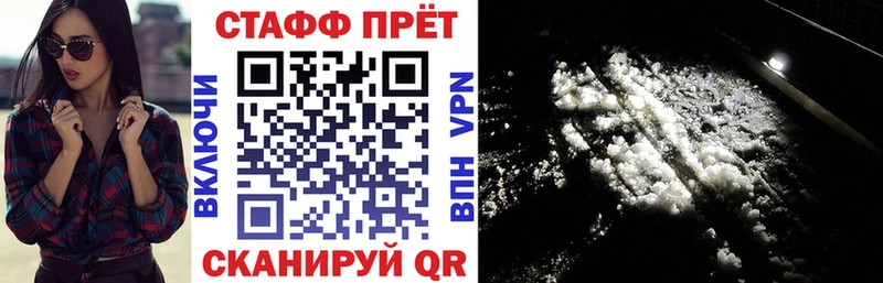 Наркошоп купить Каннабис  A-PVP  COCAIN  АМФ  Меф мяу мяу  ГАШ  Пушкино