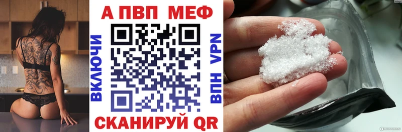 Альфа ПВП VHQ Пушкино