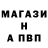 Амфетамин Розовый Slednecker87