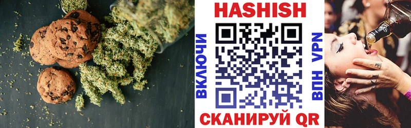 Купить закладки  Пушкино  Canna-Cookies марихуана 