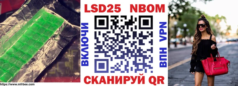LSD-25 экстази ecstasy  Купить где  Пушкино 