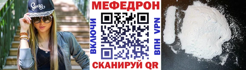 Купить закладки  Пушкино  МЯУ-МЯУ мука 