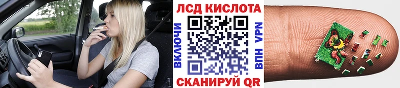 Купить где  Пушкино  Марки N-bome 1,5мг 