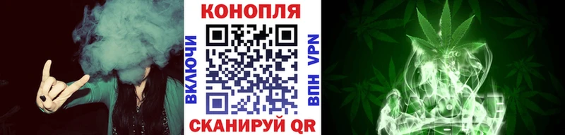 Купить где  Пушкино  Канабис гибрид 